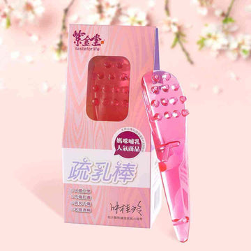 NZ - 紫金疏乳棒 Breast Massage Comb