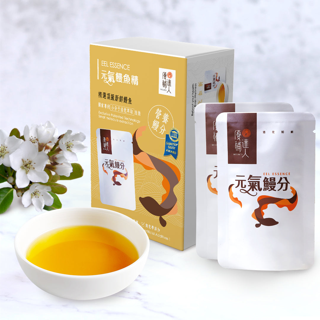 元氣鰻魚精 Eel Essence - Zi Jin Tang Australia 紫金堂澳洲