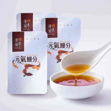 元氣鰻魚精 Eel Essence - Zi Jin Tang Australia 紫金堂澳洲