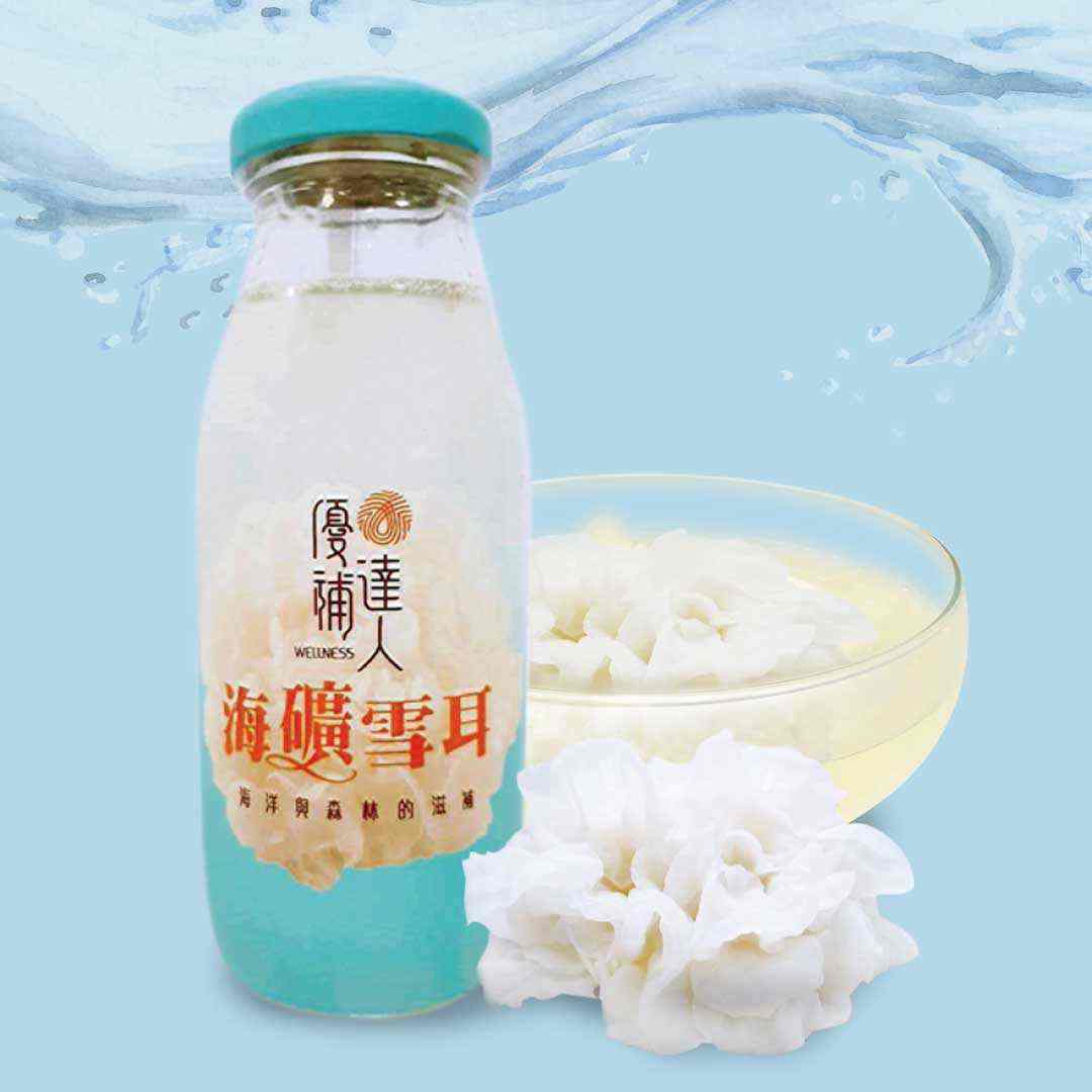 海礦雪耳 Snow Fungus Drink - Zi Jin Tang Australia 紫金堂澳洲