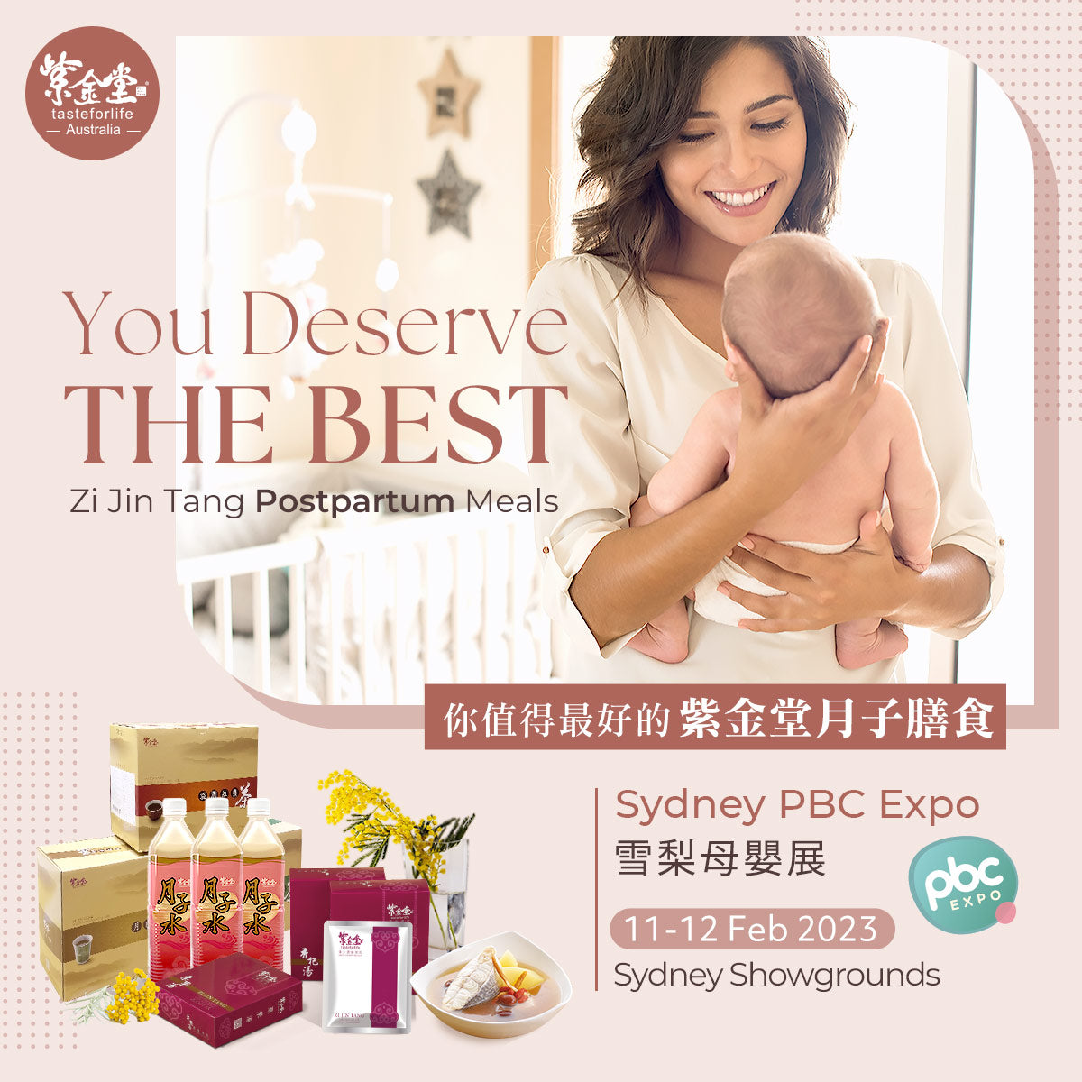 SYDNEY PBC BABY EXPO & TASTE FOR LIFE / Confinement Meals / Postpartum Meals / Confinement Lady / Herbal Bath Packs 