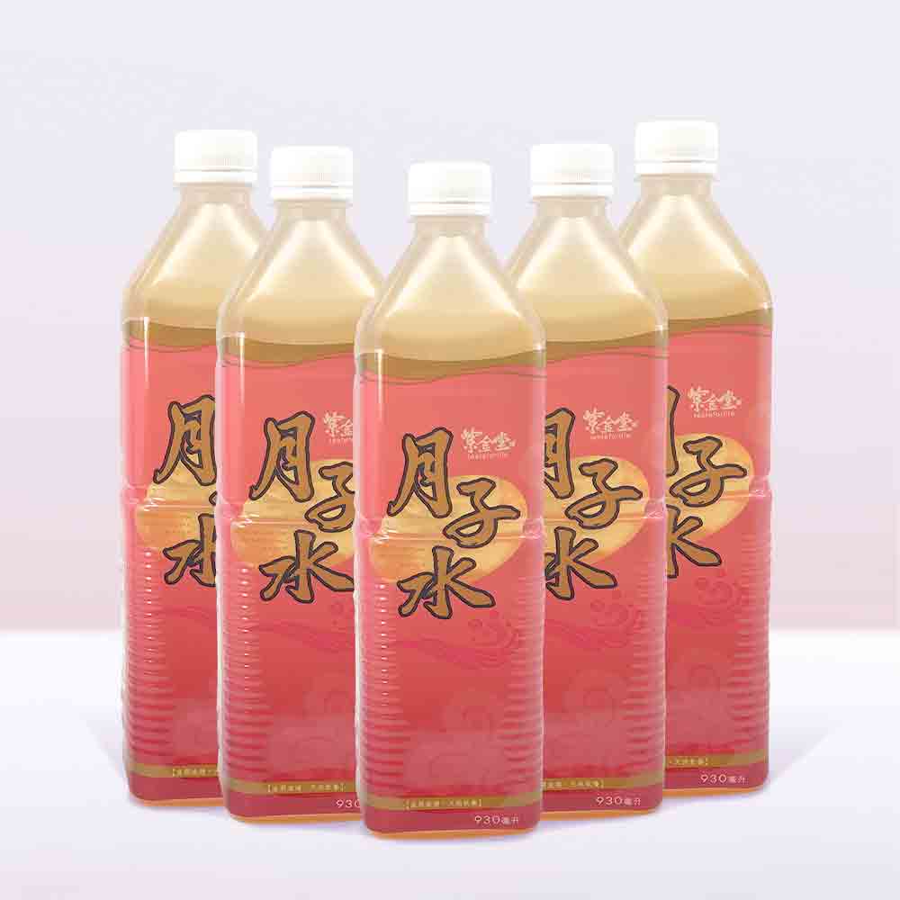 紫金月子水2箱(共24瓶)-產後代謝首選