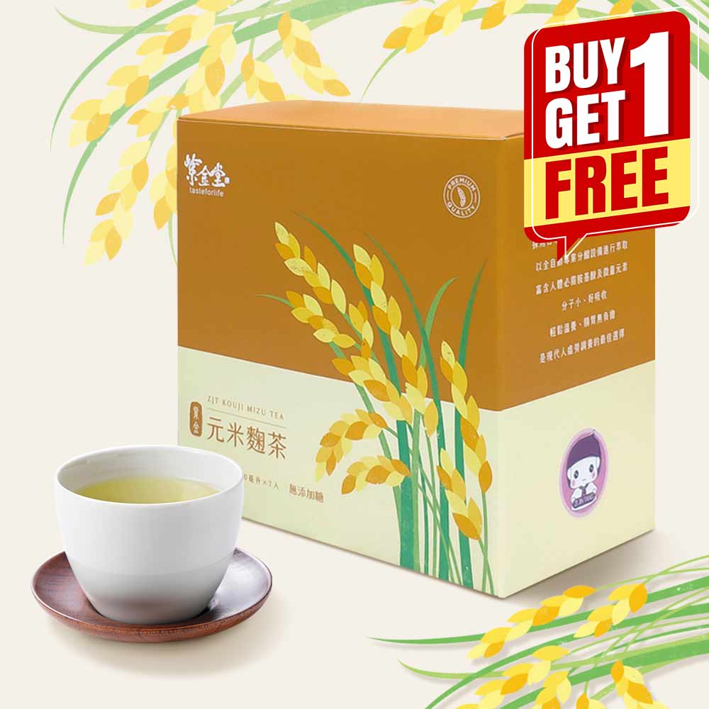 元米麴茶-紫金堂澳洲Taste For Life Australia