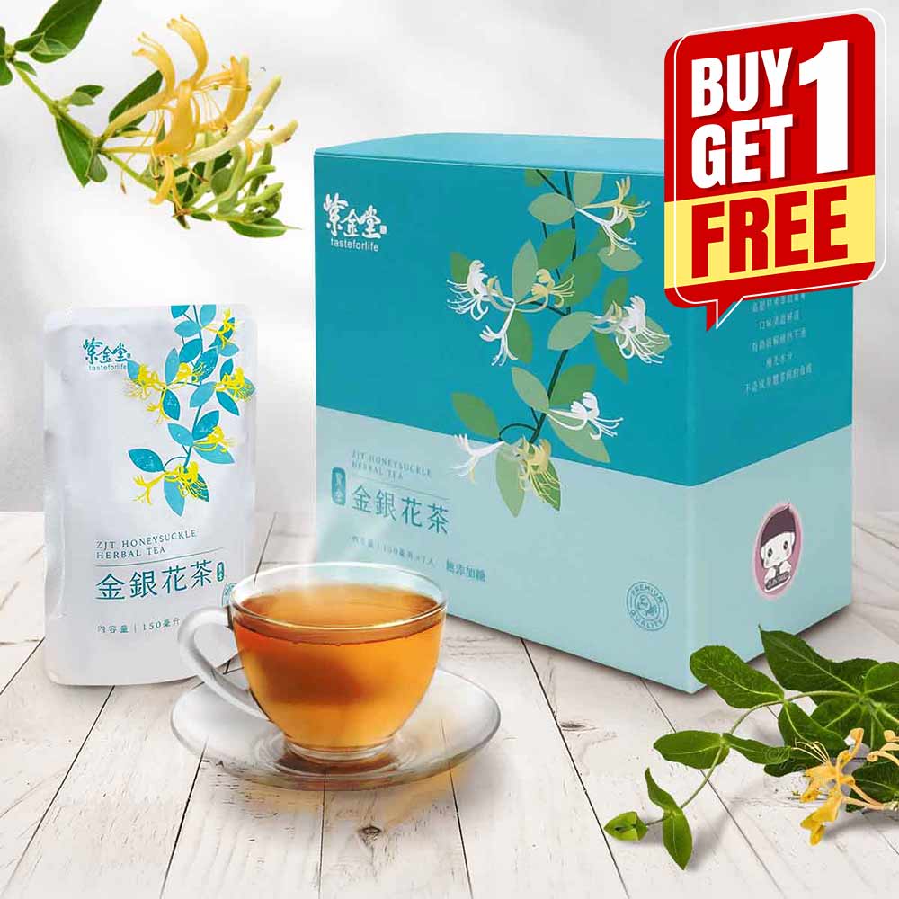 金銀花茶-買一送一︱Honeysuckle Herbal Tea - Buy 1 Get 1 Free