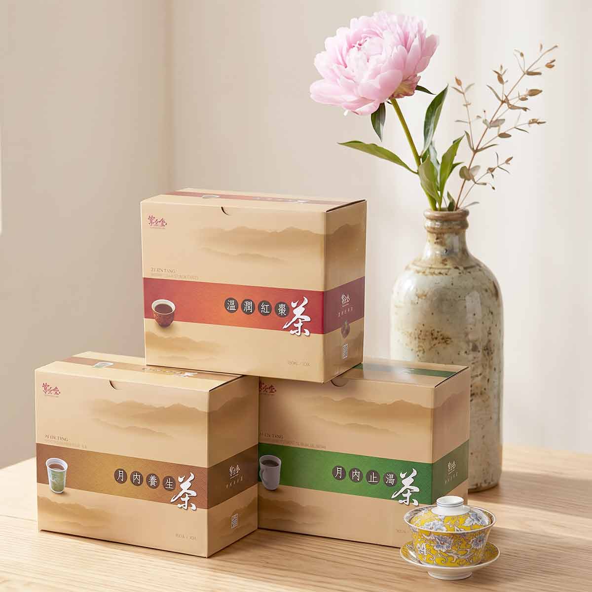 Postpartum Teas (10-Day supply)┃Taste For Life Australia (Zi Jin Tang)