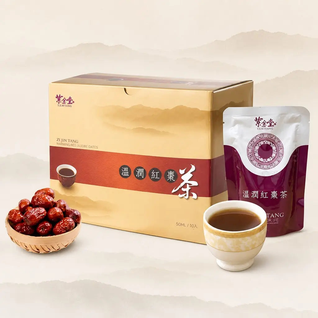 溫潤紅棗茶Warm Red Date Tea-紫金堂紐西蘭Taste For Life New Zealand｜月子水 |新西蘭坐月子｜月子茶 ...